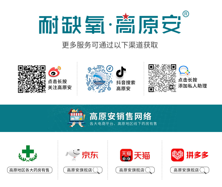 喜庆元宵，乐趣满满 ▏高原安元宵节欢乐时光(图2)